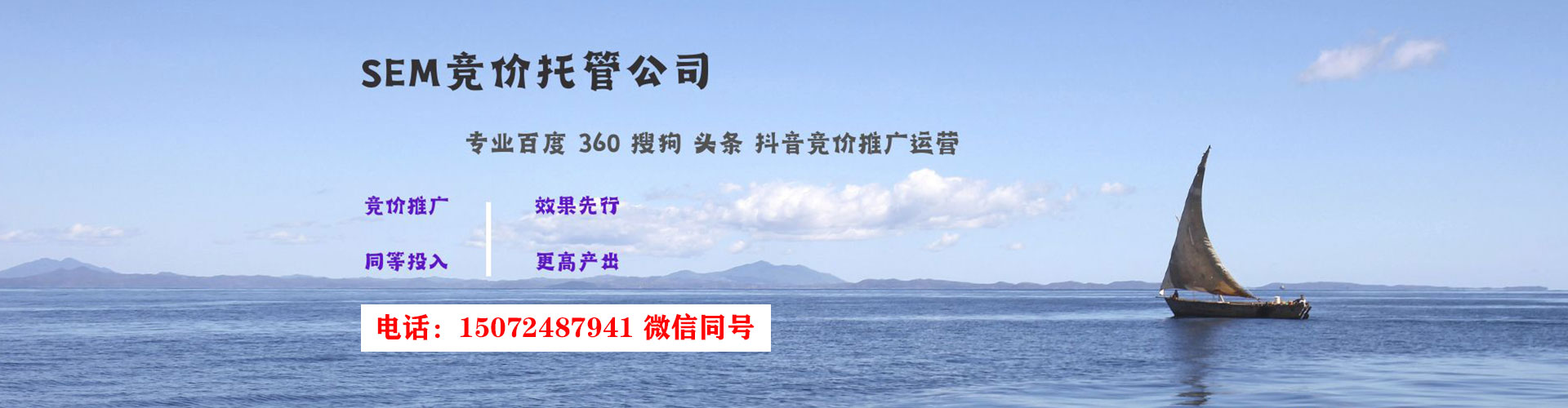 上饶百度推广排名