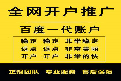 百度推广服务费：打造高效营销团队的利器