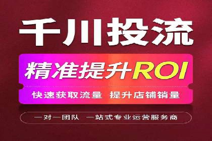 竞价推广策略大揭秘：某知名餐饮品牌的营销奇迹